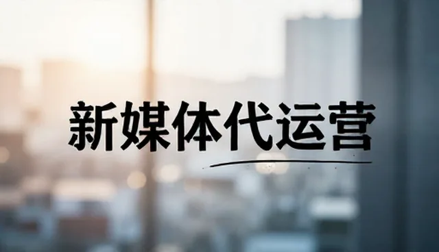 文案创作中账号管理有哪些常见问题?
